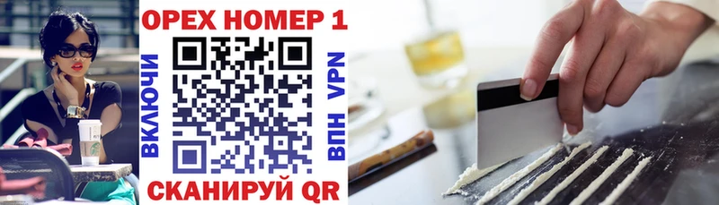 Купить закладки  Буйнакск  COCAIN Перу 