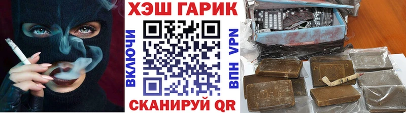 ГАШ убойный  Купить  Буйнакск 
