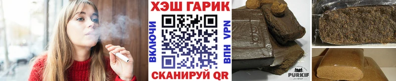 ГАШИШ Изолятор Буйнакск