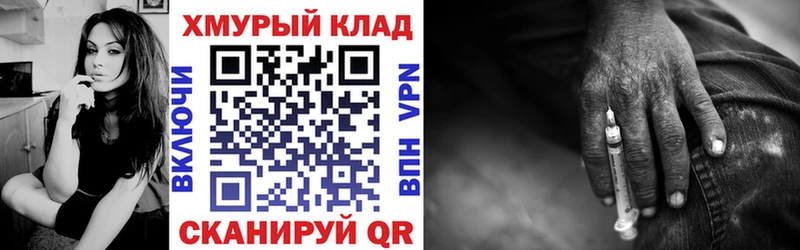 Купить где  Буйнакск  Героин гречка 