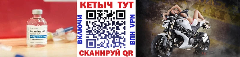 Купить  Буйнакск  КЕТАМИН ketamine 