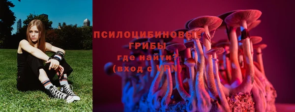 бутик Бугульма