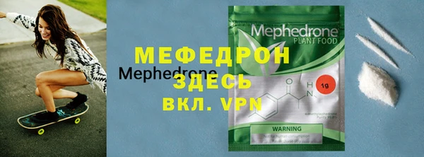 индика Бронницы