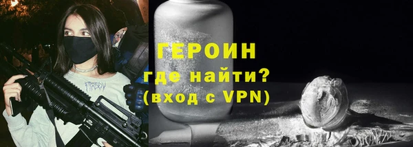 индика Бронницы