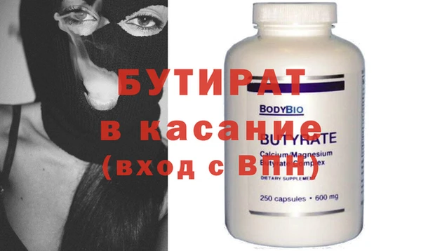индика Бронницы
