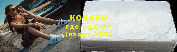 бутик Бугульма