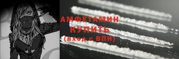 бутик Бугульма