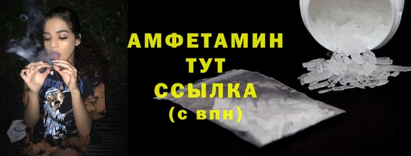 бутик Бугульма