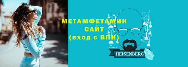 бутик Бугульма