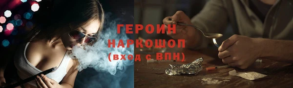 бутик Бугульма