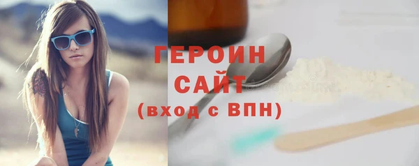 бутик Бугульма