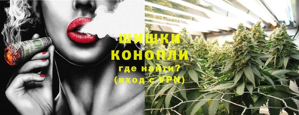 бутик Бугульма