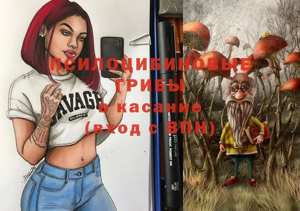 бутик Бугульма