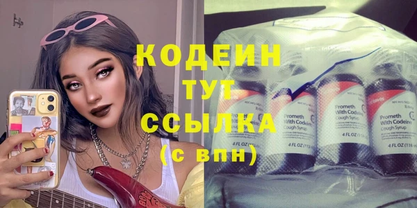 бутик Бугульма