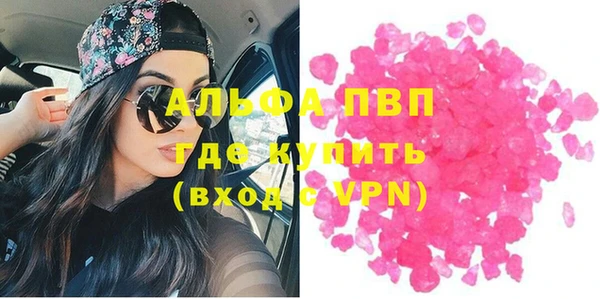 бутик Бугульма