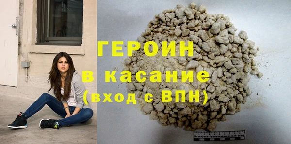 индика Бронницы