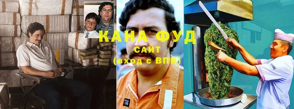 бутик Бугульма