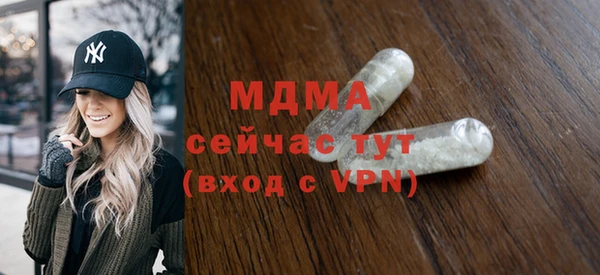 бутик Бугульма