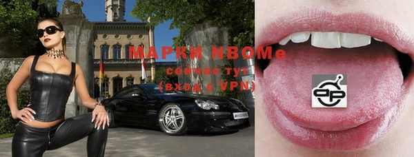 бутик Бугульма