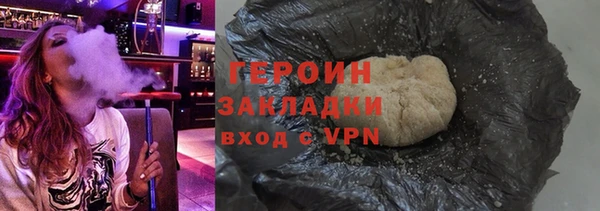 индика Бронницы