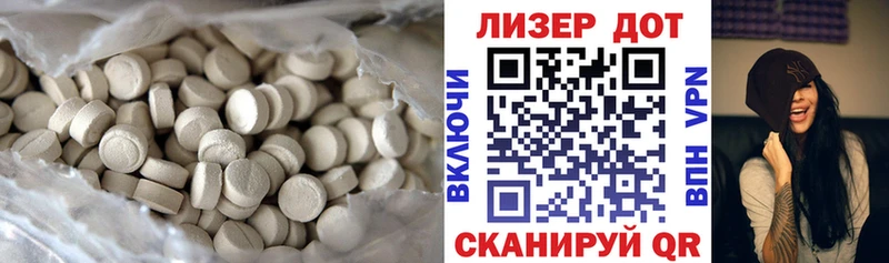 LSD-25 экстази кислота Купить где Буйнакск