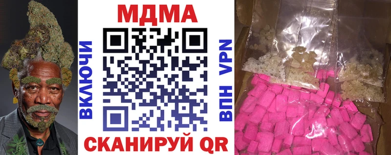 Купить Буйнакск MDMA crystal
