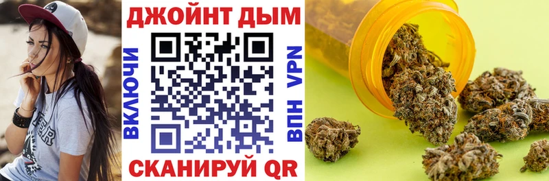 Купить Буйнакск МАРИХУАНА SATIVA & INDICA